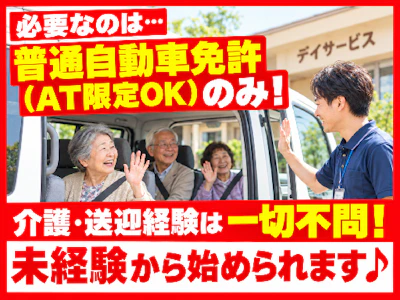 職場の画像