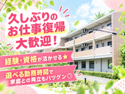 職場の画像