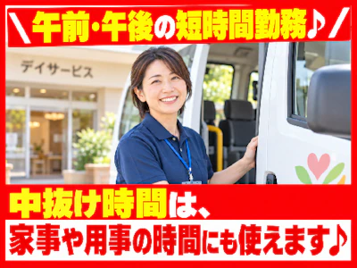 職場の画像