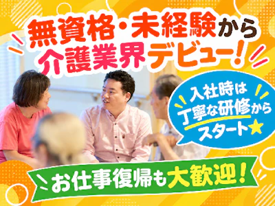 職場の画像