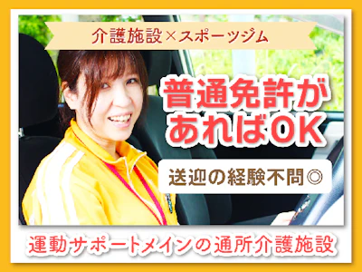 職場の画像