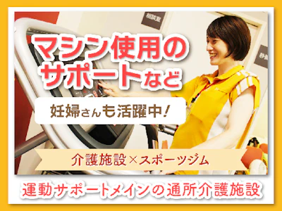 職場の画像