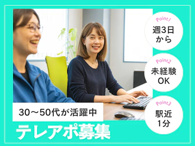 株式会社サンテクノ