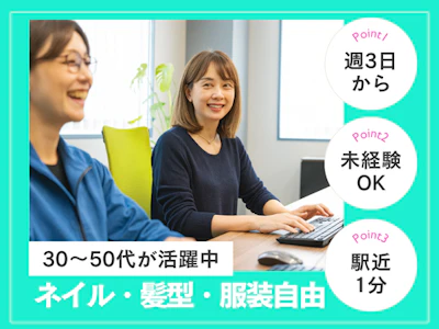 株式会社サンテクノ