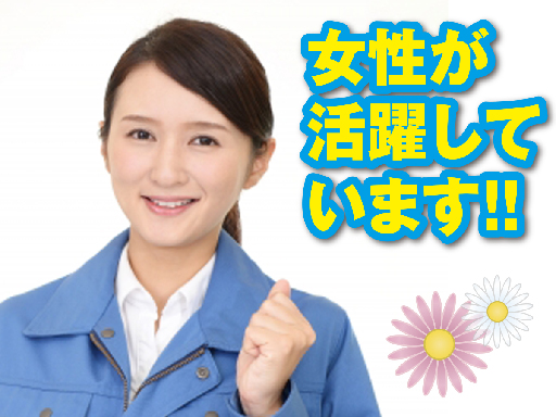 【午前中・平日のみ】朝活ワーク＆主婦さん活躍中！★御茶ノ水駅徒歩...