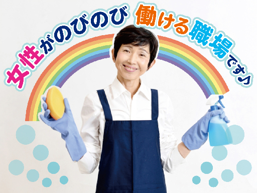 【平日限定】ゆっくり午後から出勤＊東京駅直結で通勤便利＊《オフィ...