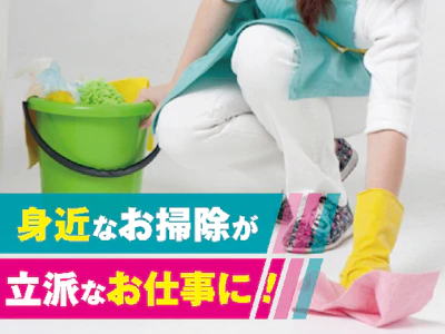 株式会社ワイエヌ管財