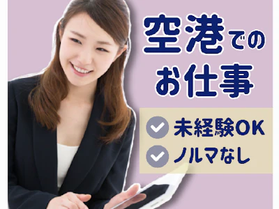 職場の画像