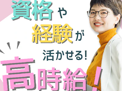 職場の画像