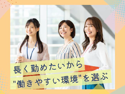 職場の画像