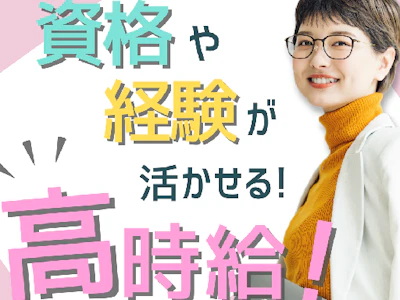 職場の画像
