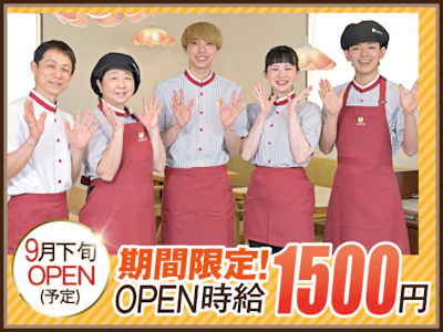 株式会社ジョイフル