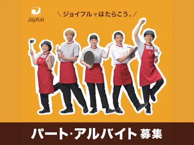 職場の画像