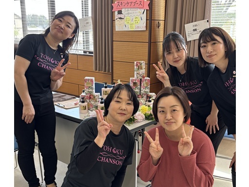 CEサロン　Rose　Soinのアルバイト情報