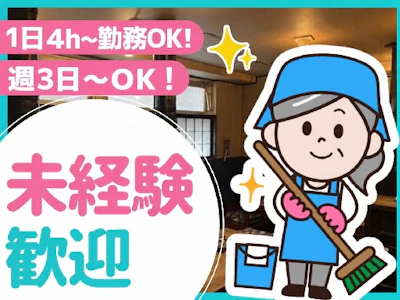 職場の画像
