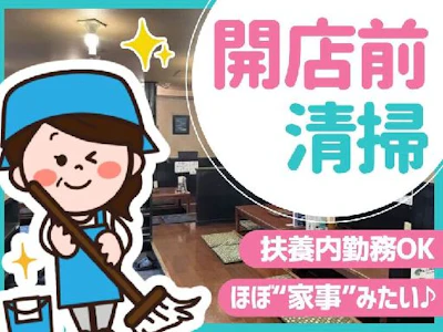 株式会社すみやコーポレーション