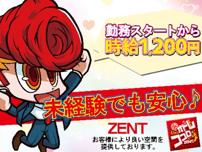 主婦(夫)が活躍中のパチンコ店のホール・カウンタースタッフ