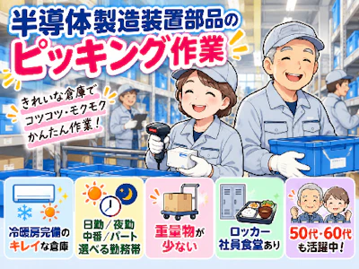株式会社アルゴ