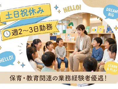 共進鋼業株式会社
