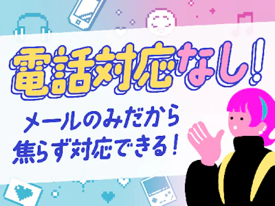 職場の画像