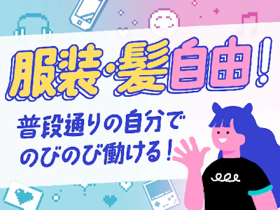 職場の画像