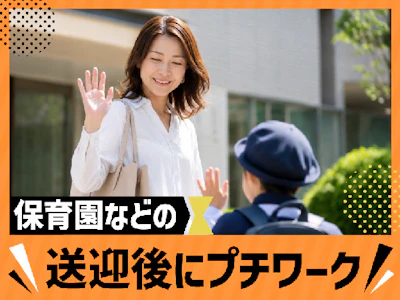 ポールトゥウィン株式会社