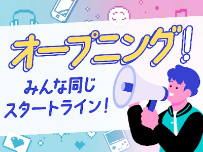 ポールトゥウィン株式会社