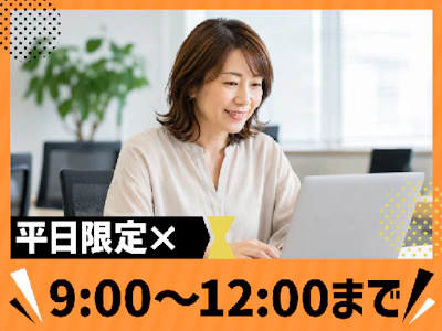 職場の画像