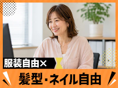 職場の画像
