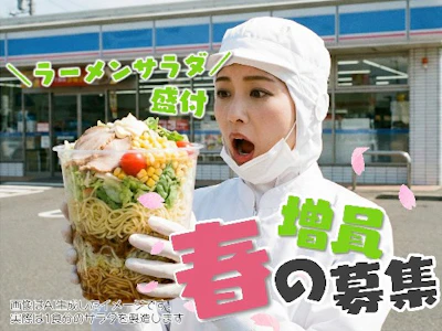 北海サポート株式会社