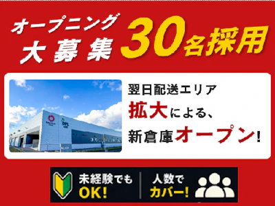 職場の画像