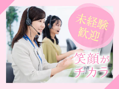 株式会社ビッグアビリティ