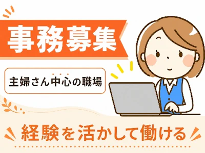 株式会社三和