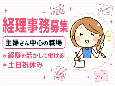 株式会社三和