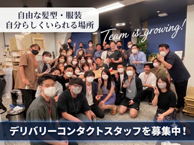 職場の画像