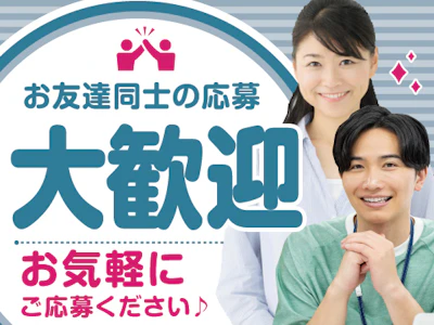 株式会社メイツ中国