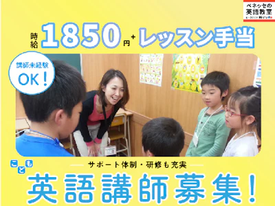 職場の画像
