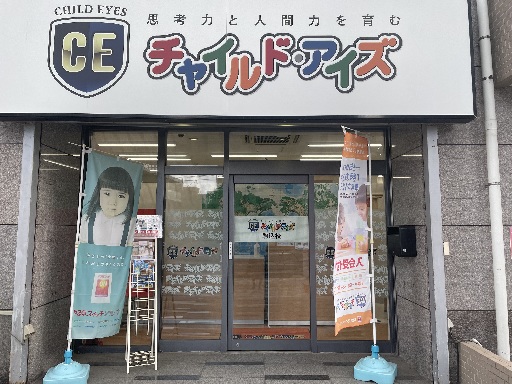 インストラクター【未経験からOK】扶養内勤務♪研修制度で安心スタ...