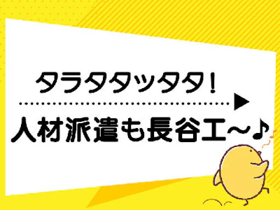 主婦(夫)に嬉しいCADオペレーター