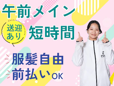 ファイズオペレーションズ株式会社