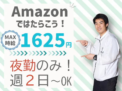 ファイズオペレーションズ株式会社