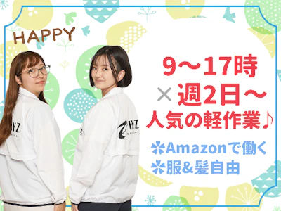 ファイズオペレーションズ株式会社