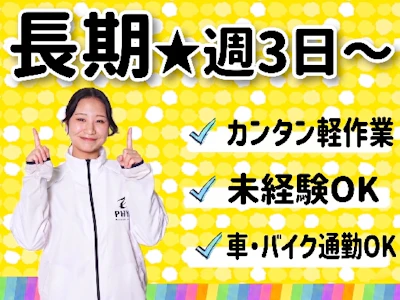 ファイズオペレーションズ株式会社