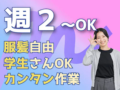 ファイズオペレーションズ株式会社