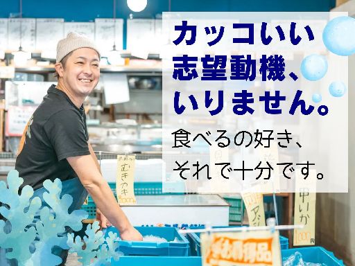【ホール・キッチンSTAFF】選べる働き方◎福利厚生充実◎駅徒歩...