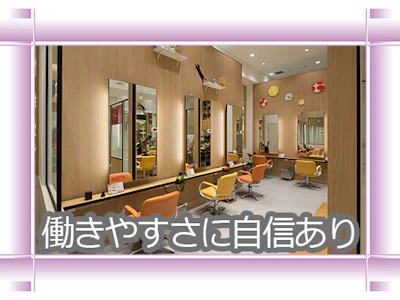 職場の画像