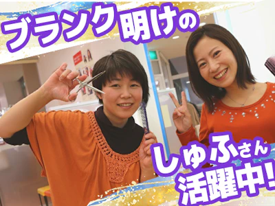 職場の画像