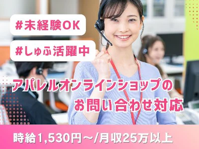 SCSKサービスウェア株式会社