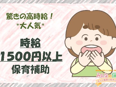 職場の画像