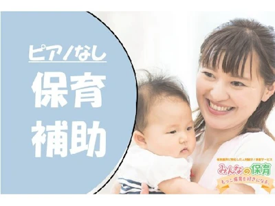 株式会社トリサン